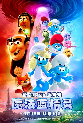 亚瑟的中文免费观看