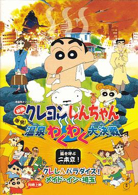安纳坦半岛