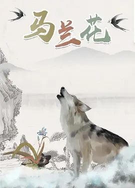 日韩中文一区