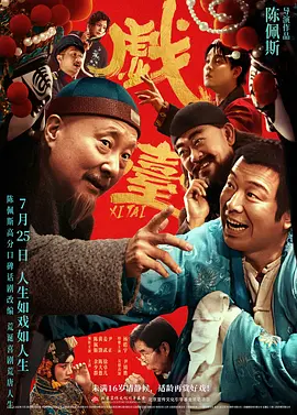 午夜三级电影