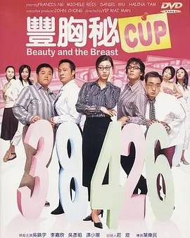 已婚女人古怪的呻吟