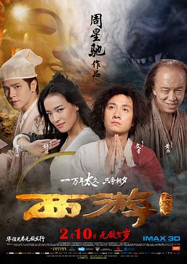 三上悠亚被夫上司侵犯