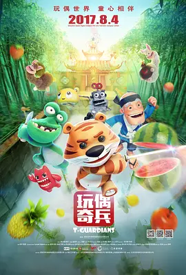 五月天激激婷婷大综合丁香