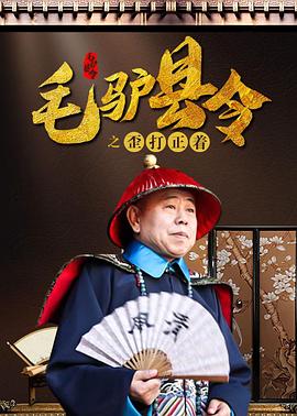 日日天天干