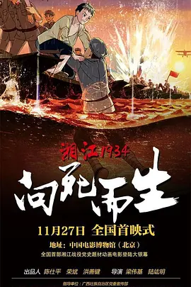 青青草视频免费观看