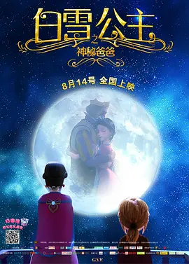 一级做a爱片特黄在线观看