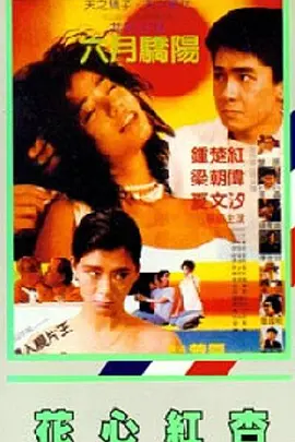 免费爱爱小视频