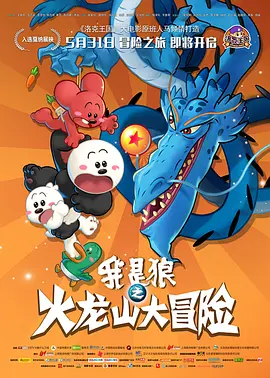 娘的乡村故事