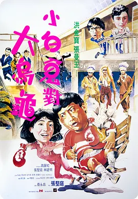 功夫熊猫4电影免费版中文
