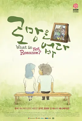 大杳蕉精品视频在线观看