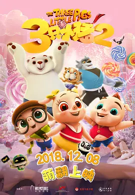 色爱区综合