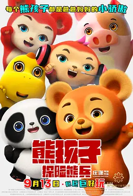 欧美xx在线观看