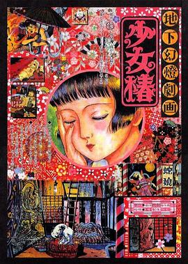 菅野亜梨沙