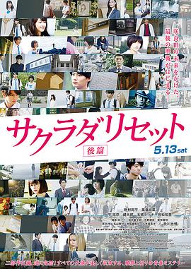 4399日本高清完整版