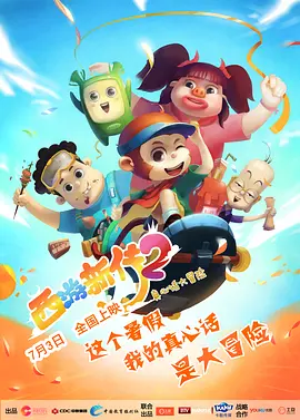 波多野结衣电影免费观看