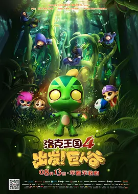 婷婷免费高清视频在线观看