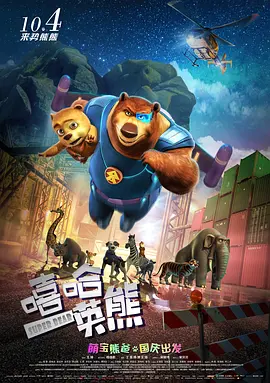 阿姨卸水湿内裤