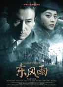 秋霞小说