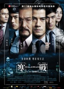 中文字幕免费看