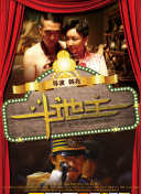 禁漫漫画