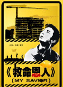 任你躁在线播放视频