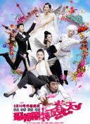 丁香六月婷婷在线