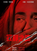 偷自拍视频