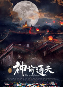 亚洲国产第一