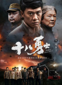 九色综合国产一区二区三区