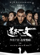 中文字幕一区二区三区四区
