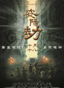 一道精品视频一区二区三区图片