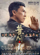 日本尹人综合香蕉在线观看