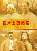 手机看片你懂得