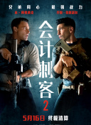 2欧美一区二区三区在线观看视频