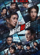 日韩有码在线播放