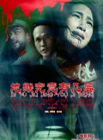 亚洲乱码一二三四五六区
