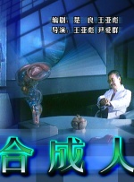 杭州华新电力线缆有限公司
