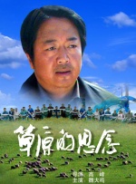 大香焦伊人