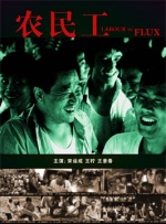 国产一级一区二区