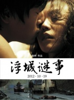欧美少妇一区二区