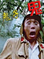 国产成人一区二区三区在线播放