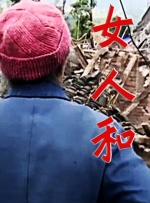 总结教训