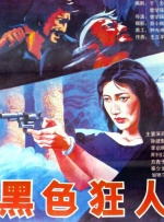 久久99热精品免费观看欧美