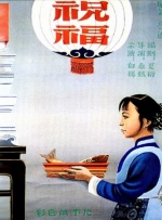 欧美亚洲在线视频