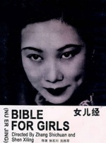 成人爽视频