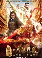 白蛇传京剧