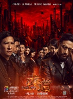 狠狠干在线观看
