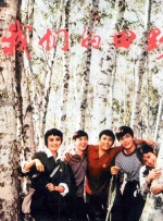 五月婷综合