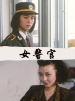被淋湿的她们