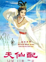 难以承受的日子